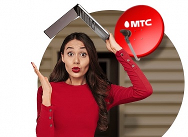 Спутниковое ТВ МТС, Белиджи Спутниковое ТВ МТС, Белиджи